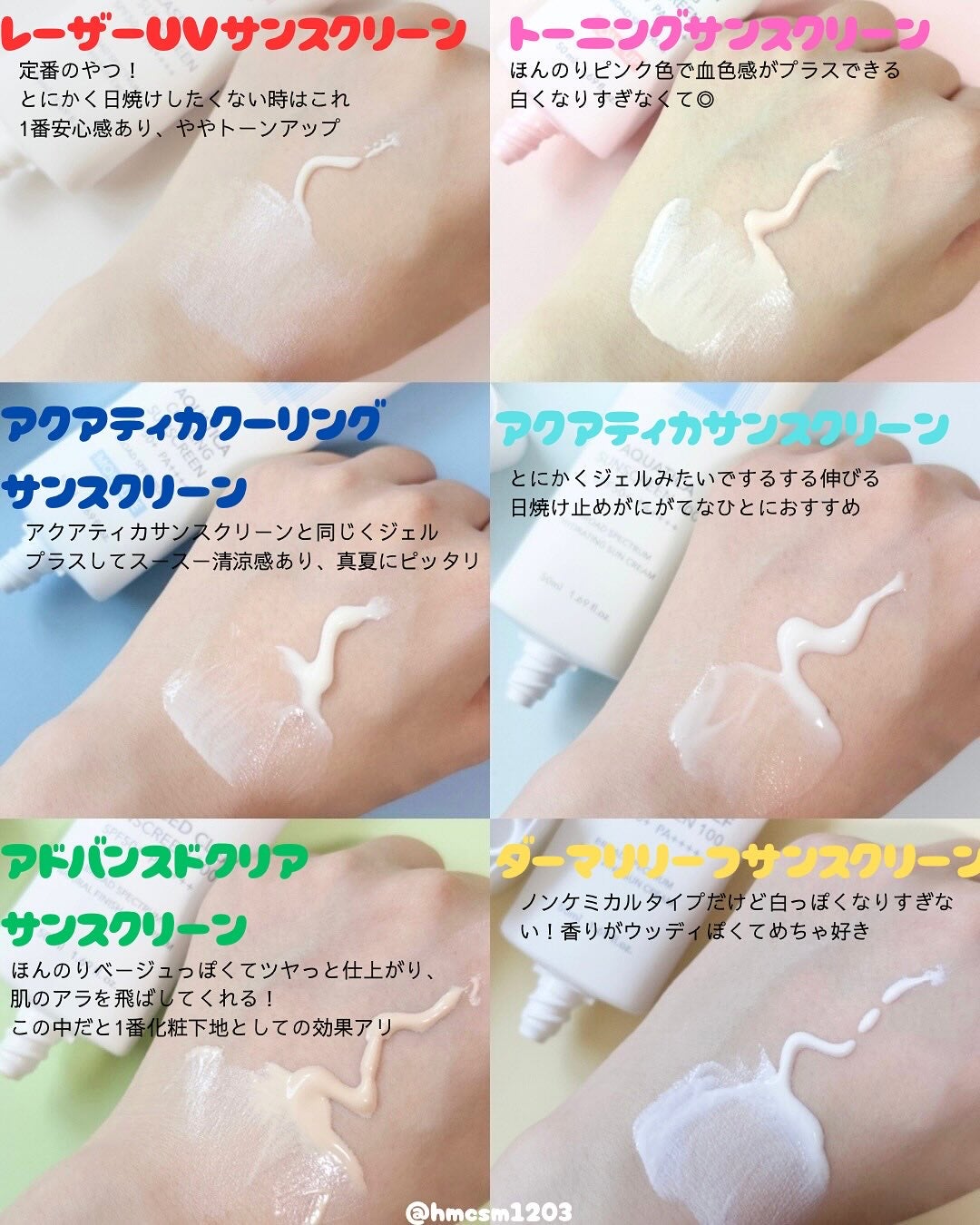 レーザーサンスクリーン 100/Cell Fusion C(セルフュージョンシー)/日焼け止めクリームを使ったクチコミ(2枚目)