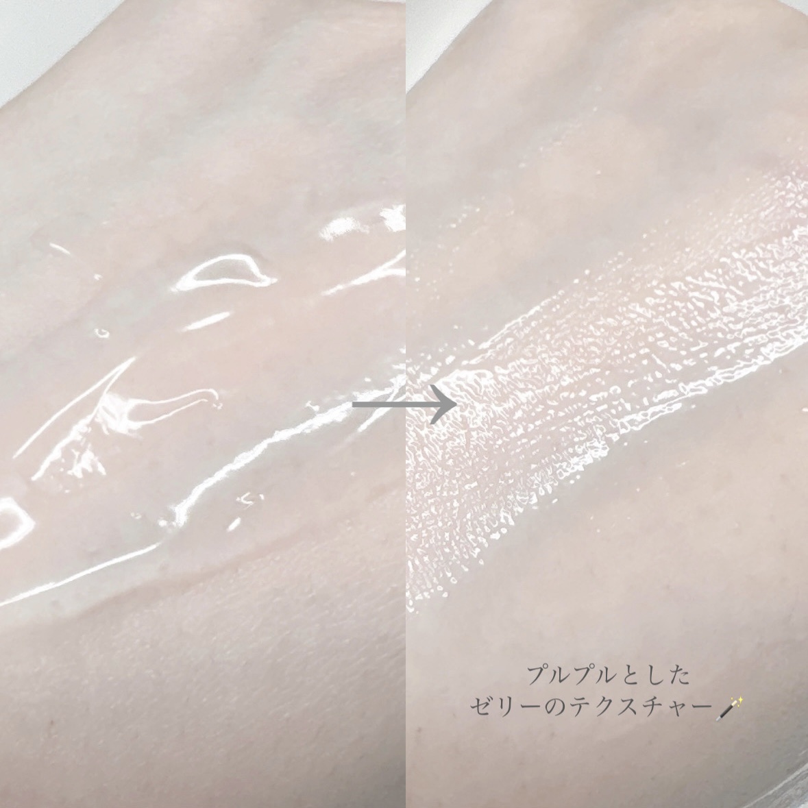 ブイ・ペプトックス ゼリートナー/Dr.nineteen/化粧水を使ったクチコミ（3枚目）