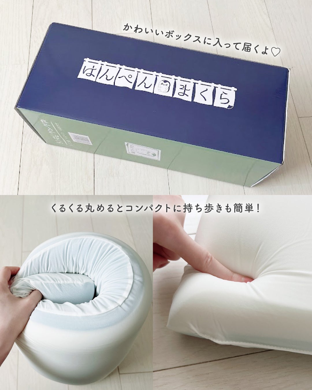 はんぺん枕/鎌倉ライフ/その他を使ったクチコミ(4枚目)