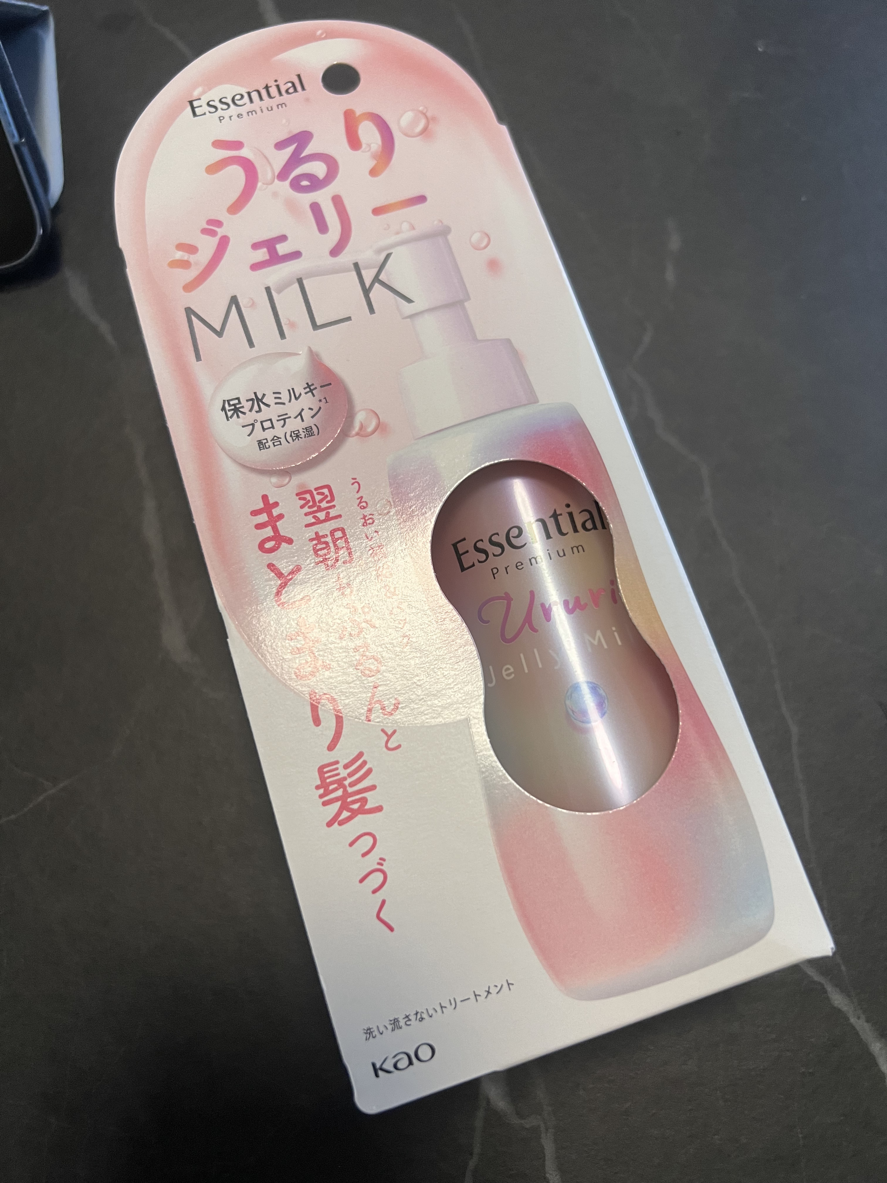 エッセンシャル プレミアム うるりジェリーミルク/エッセンシャル/ヘアミルクを使ったクチコミ（1枚目）