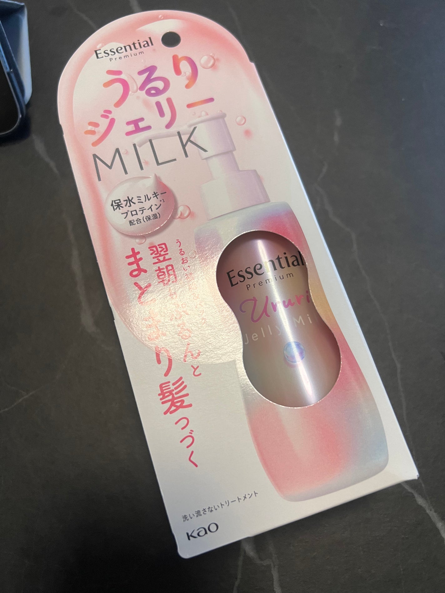 エッセンシャル プレミアム うるりジェリーミルク/エッセンシャル/ヘアミルクを使ったクチコミ(1枚目)