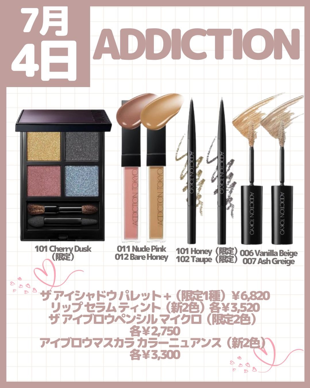 アイブロウマスカラ カラーニュアンス/ADDICTION/眉マスカラを使ったクチコミ（2枚目）