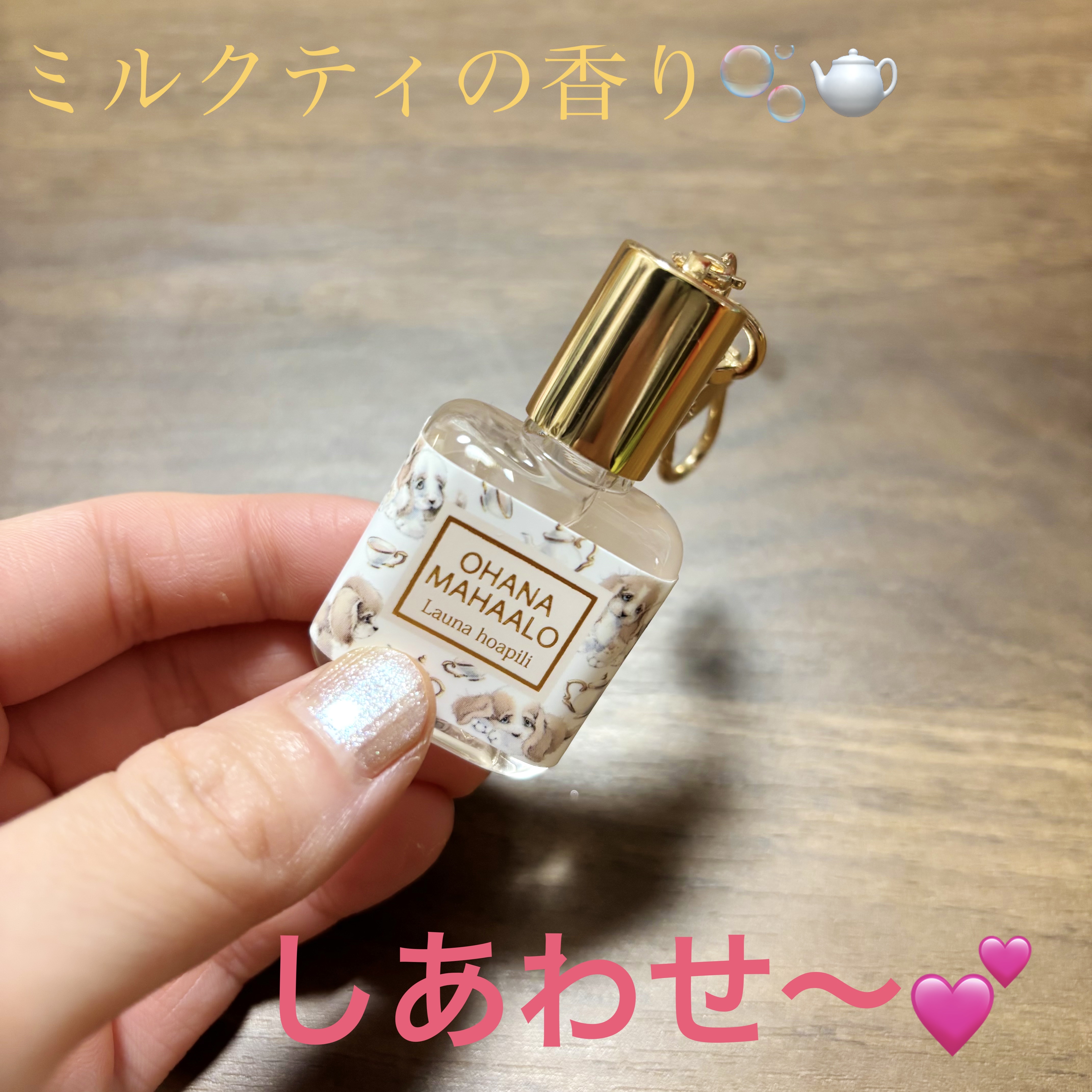 オハナ・マハロ オーデコロン <ラウナ ホアピリ>/OHANA MAHAALO/香水(レディース)を使ったクチコミ（1枚目）