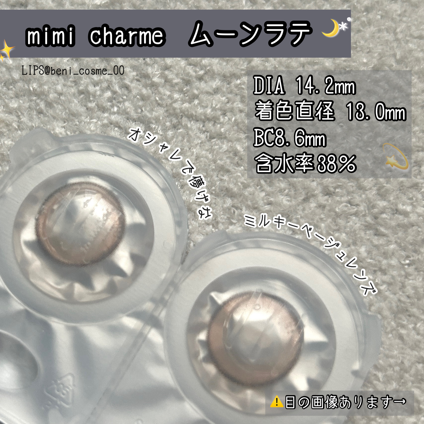 スーパーシャープライナーEX4.0/KATE/リキッドアイライナーを使ったクチコミ（2枚目）