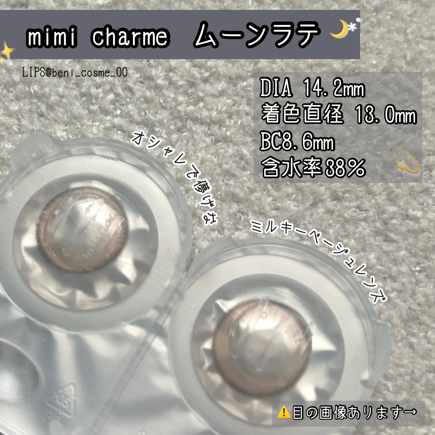 クリーミータッチライナー/キャンメイク/ジェルアイライナーを使ったクチコミ(2枚目)