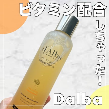 ビタトーニングセラムトナー/ダルバ/化粧水を使ったクチコミ(1枚目)