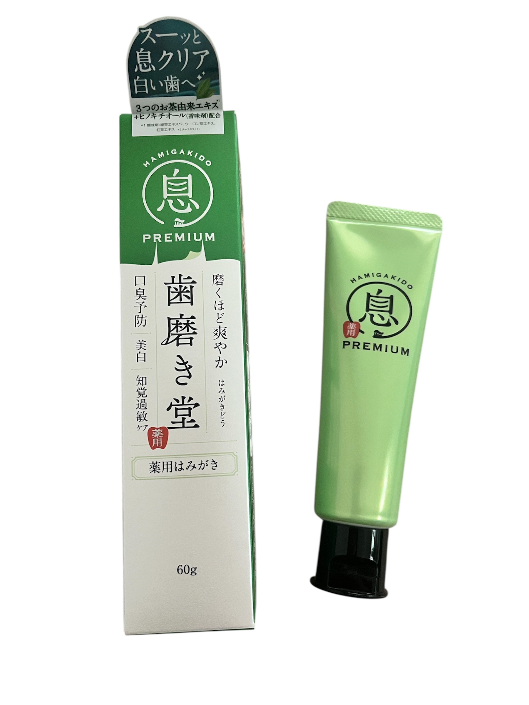 薬用フレッシュペースト【医薬部外品】/歯磨き堂/歯磨き粉を使ったクチコミ（2枚目）