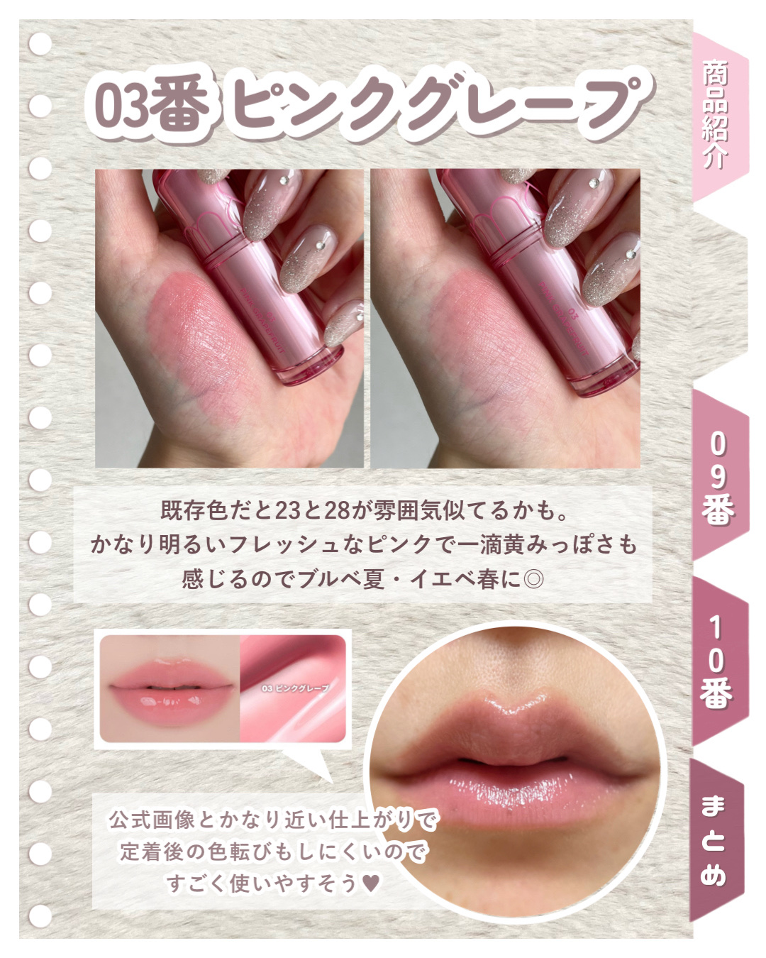 ザ ジューシーラスティングティント/rom&nd/リップティントを使ったクチコミ（3枚目）