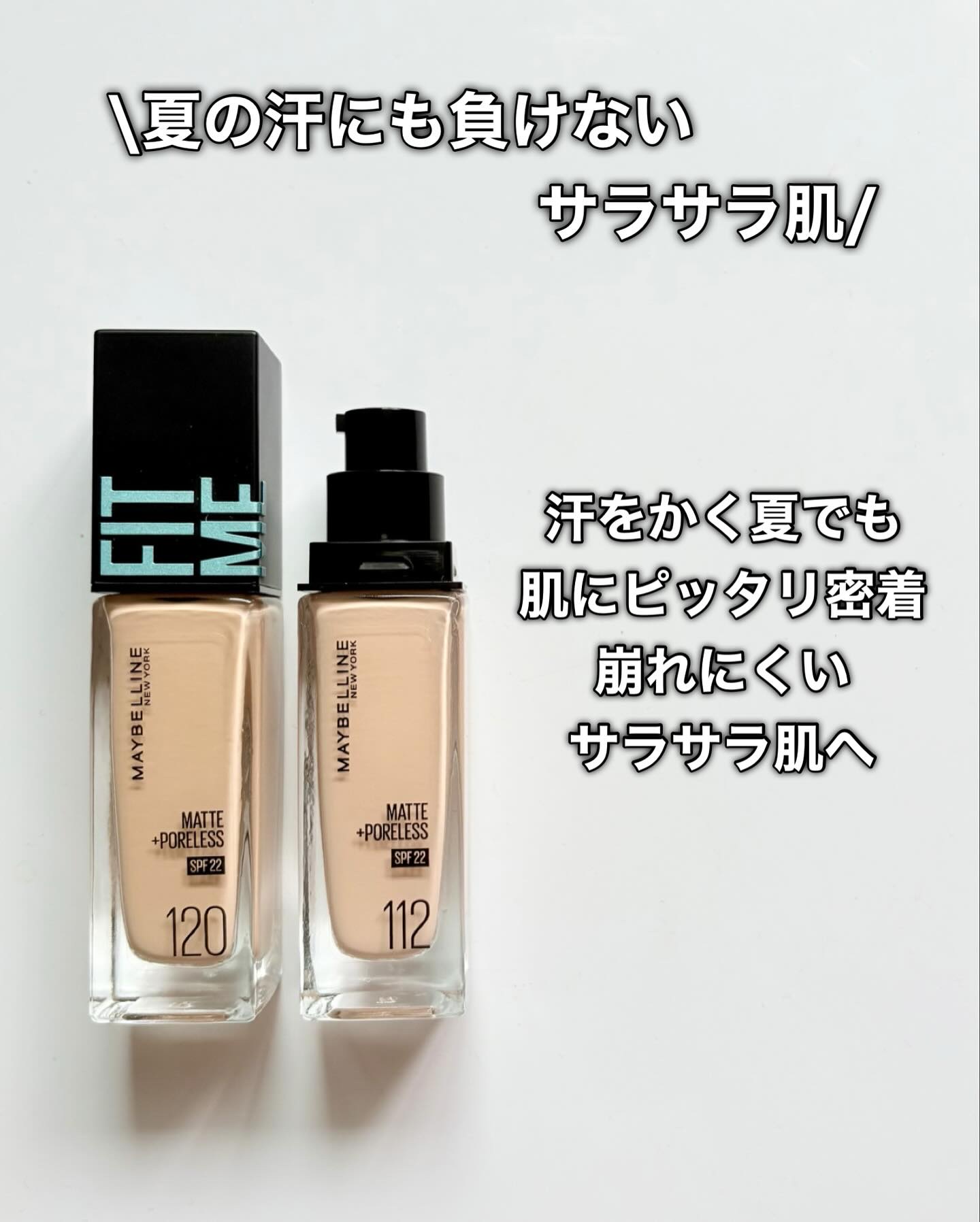 フィットミー リキッドファンデーション R/MAYBELLINE NEW YORK/リキッドファンデーションを使ったクチコミ（3枚目）