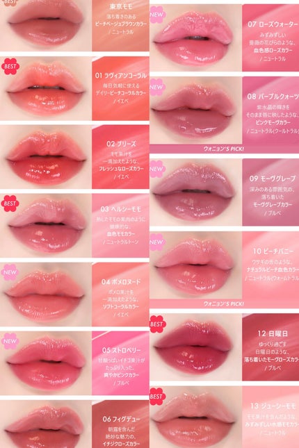 デューティント/AMUSE/リップティントを使ったクチコミ(3枚目)