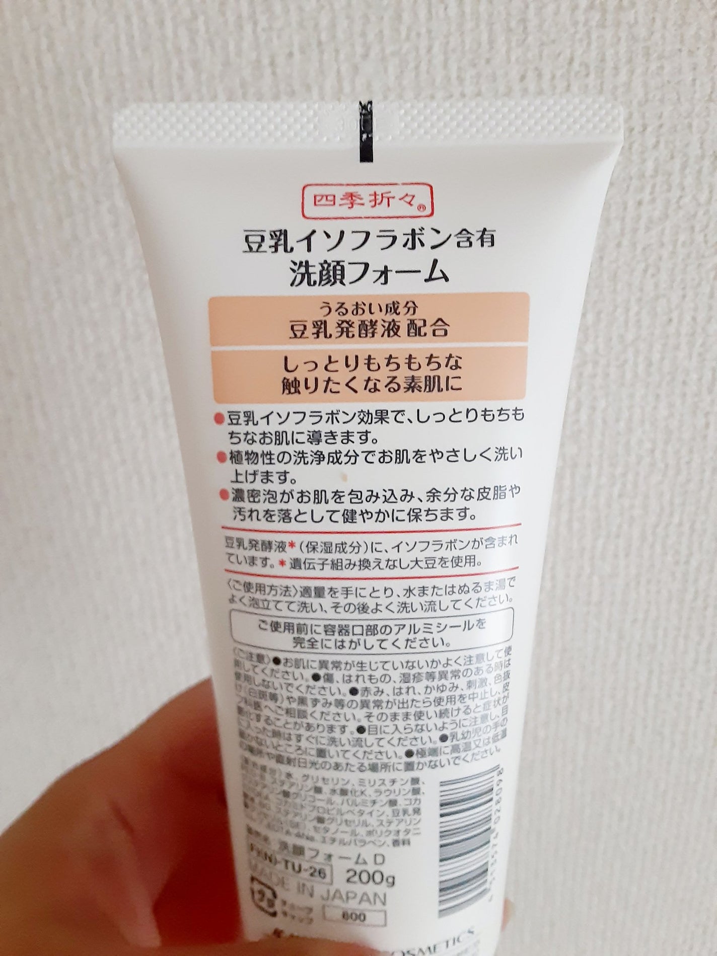 ðããŒã«ãð on LIPS ãð¹ã¢ãšãð¹ðè±ä¹³ã€ãœãã©ãã³æŽé¡ðï¿¥329ã芧ããã ãããããš..ãïŒ2æç®ïŒ