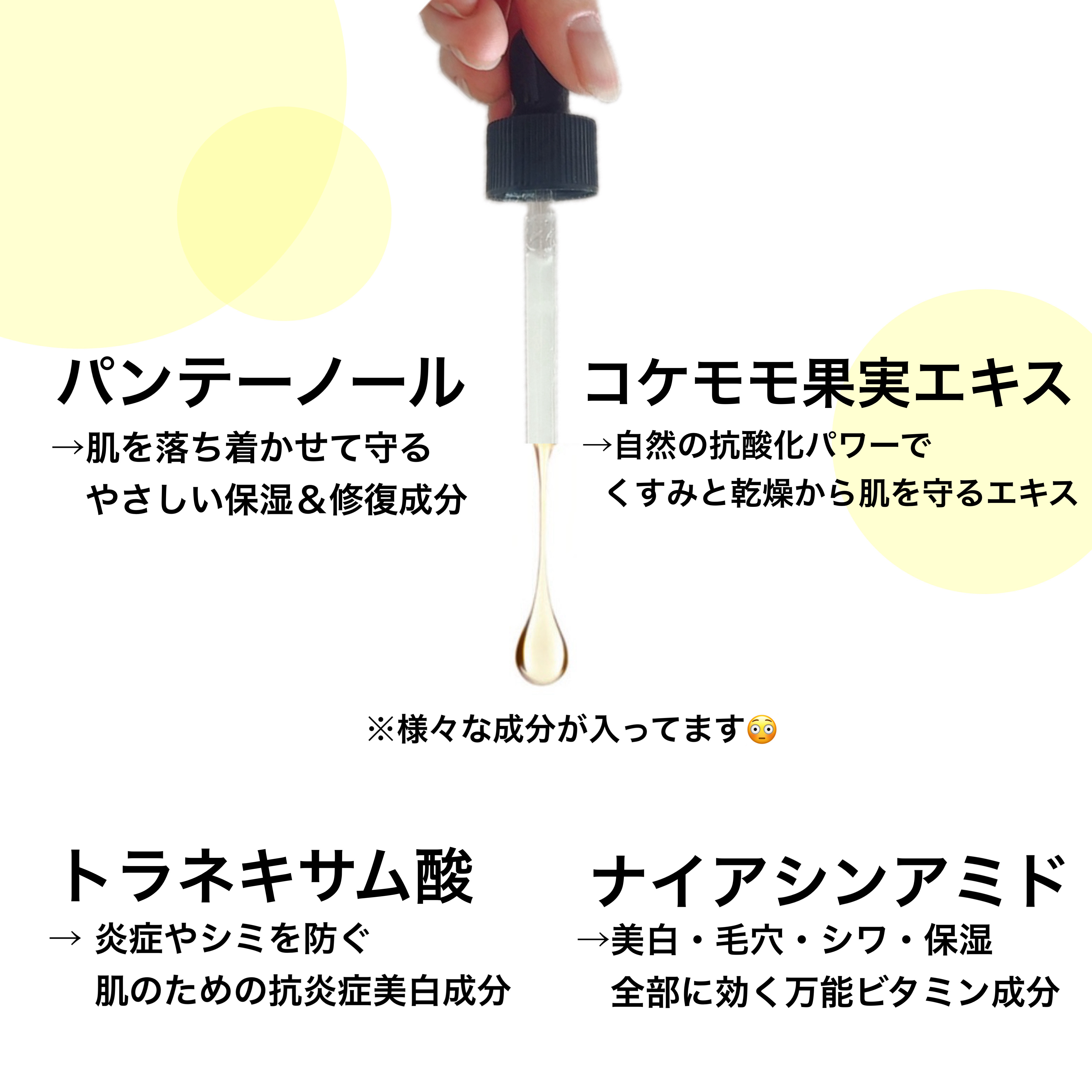 5番 白玉グルタチオンＣ美容液/numbuzin/美容液を使ったクチコミ（2枚目）