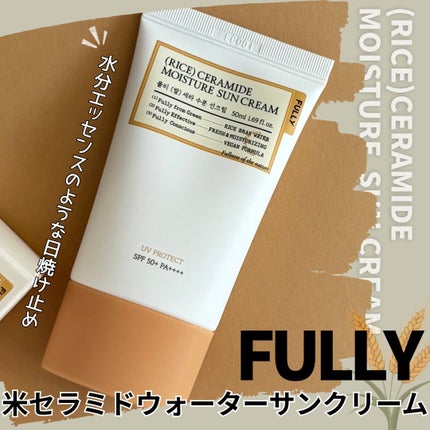 米セラミドウォーターサンクリーム/FULLY/日焼け止めクリームを使ったクチコミ(1枚目)