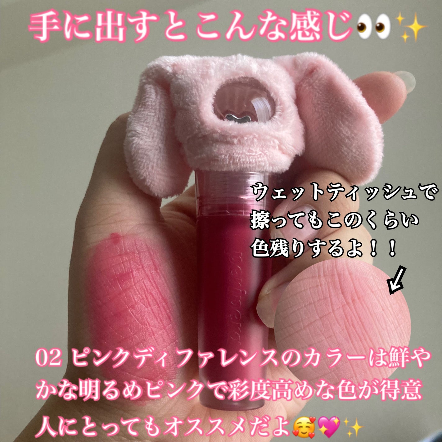 インク ジェラブル ティント/PERIPERA/リップティントを使ったクチコミ(3枚目)