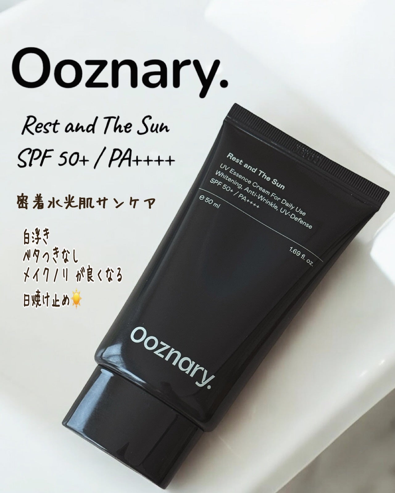 オーズナリーレストアンドザサン/オーズナリー/日焼け止めクリームを使ったクチコミ(1枚目)