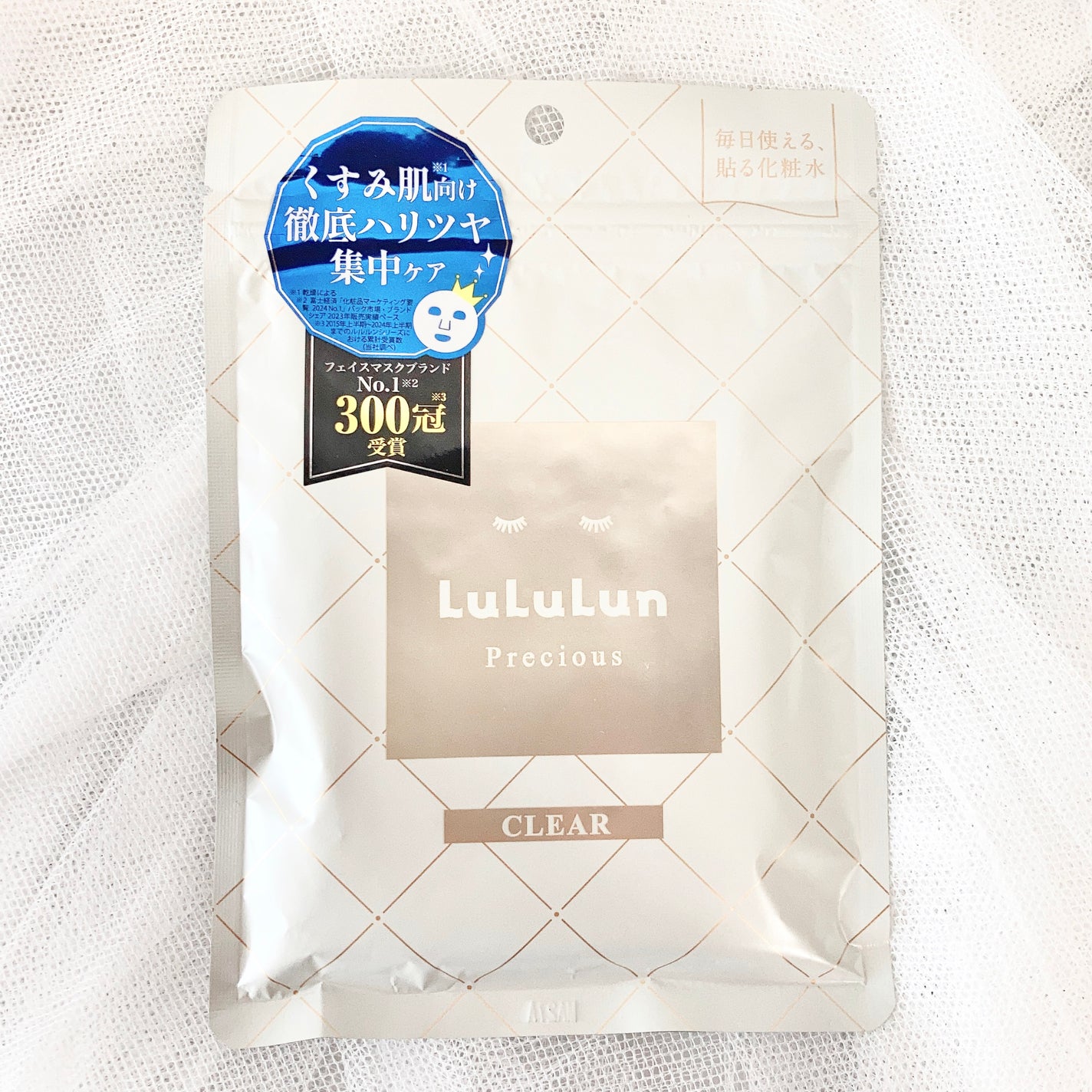 ルルルンプレシャス WHITE(クリア)【旧】/ルルルン/シートマスク・パックを使ったクチコミ(1枚目)