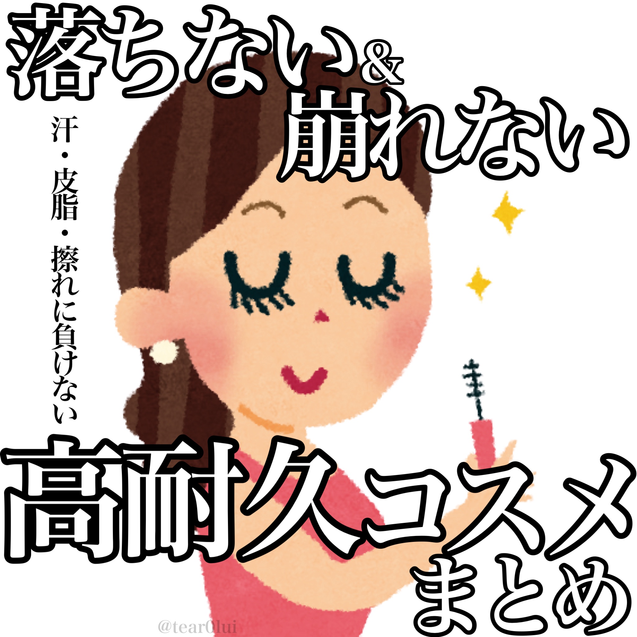 スキンプロテクトベース＜皮脂くずれ防止＞ 超オイリー肌用/プリマヴィスタ/化粧下地を使ったクチコミ（1枚目）