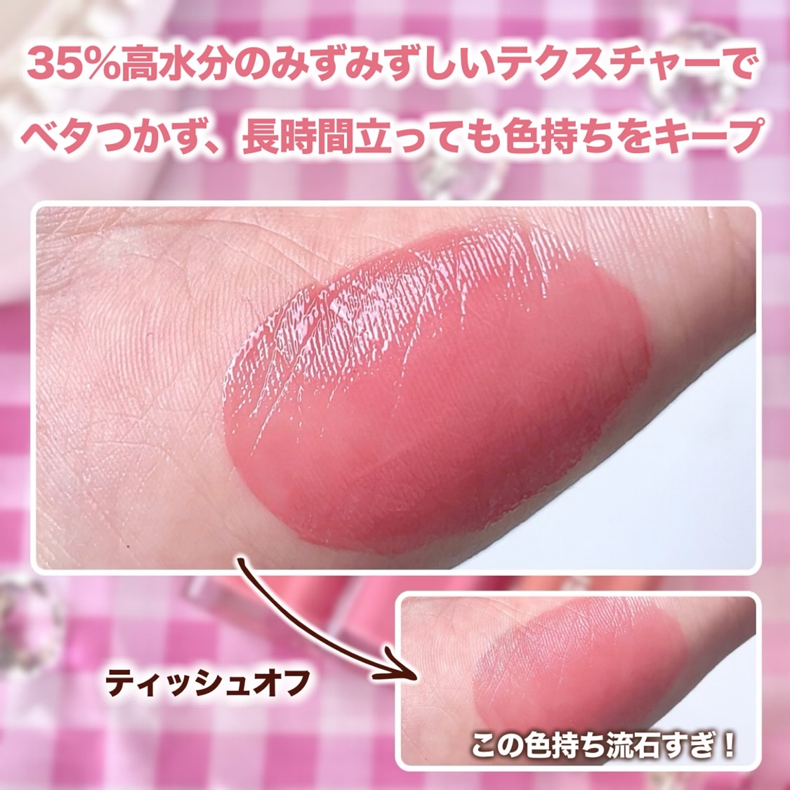 デューティント/AMUSE/リップティントを使ったクチコミ（3枚目）