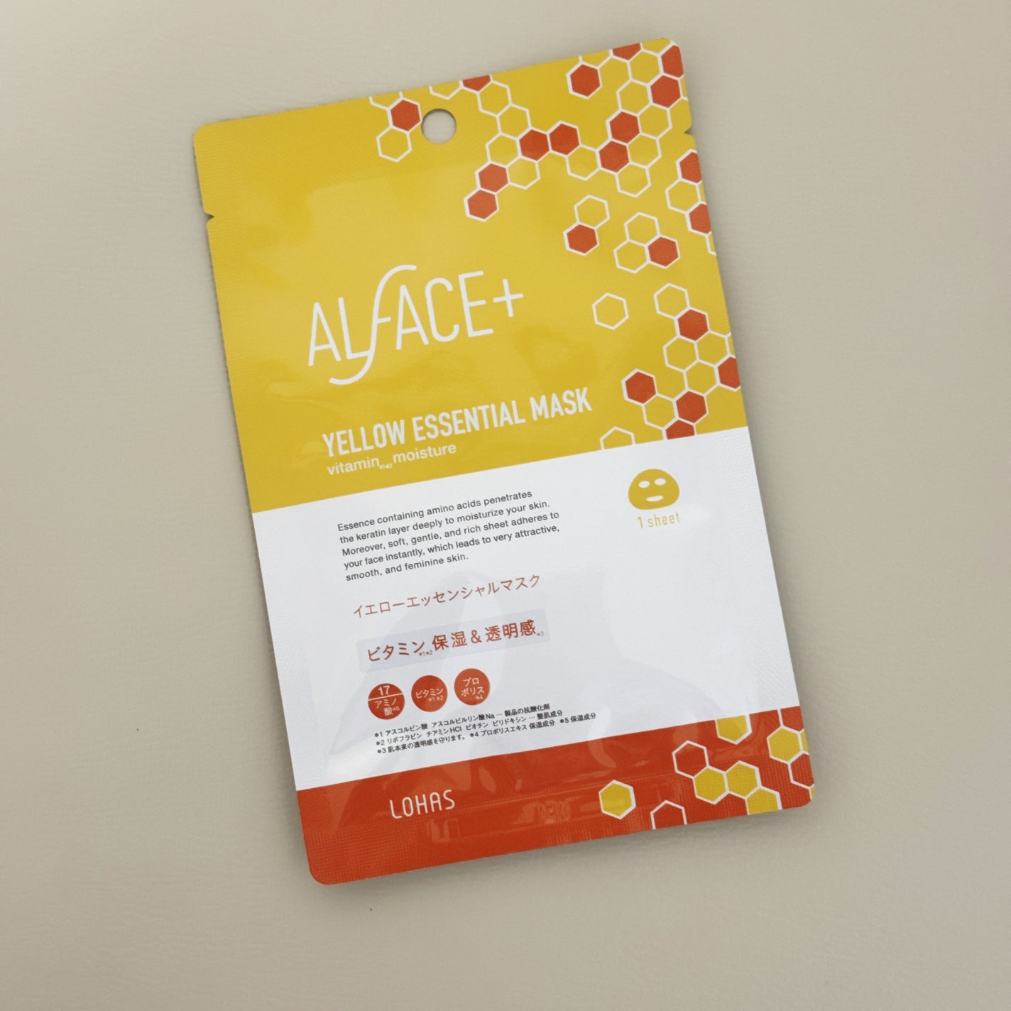 オルフェス イエローエッセンシャルマスク/ALFACE+/シートマスク・パックを使ったクチコミ(1枚目)