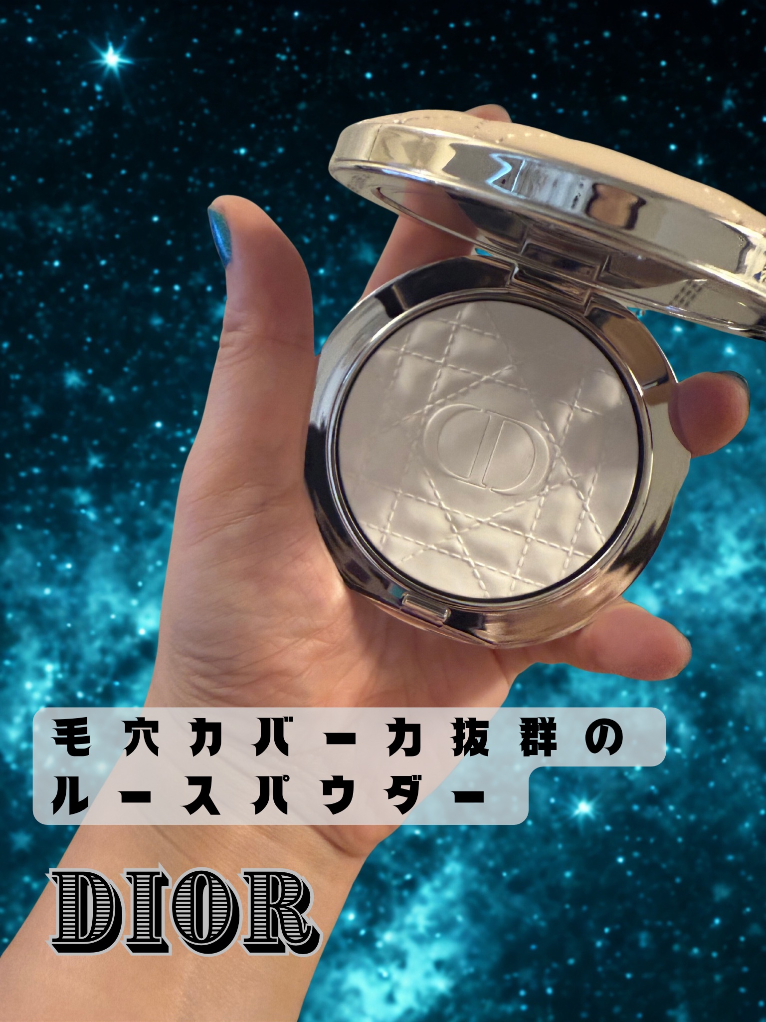 ディオールスキン フォーエヴァー ヌード ラディアント フィルター/Dior/フェイスパウダーを使ったクチコミ（1枚目）