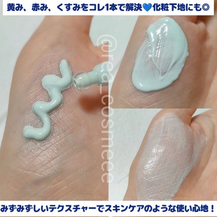 を使ったクチコミ(2枚目)