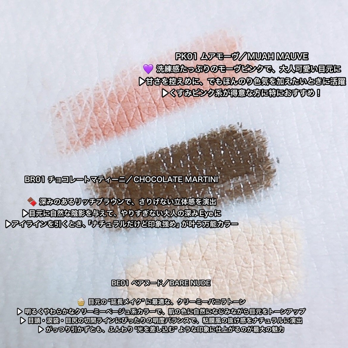 いのり❄️フォロバ100🩵 on LIPS 「��バニラコの新作ムードオンライン&ブレンドアイライナーが日本..」(2枚目)