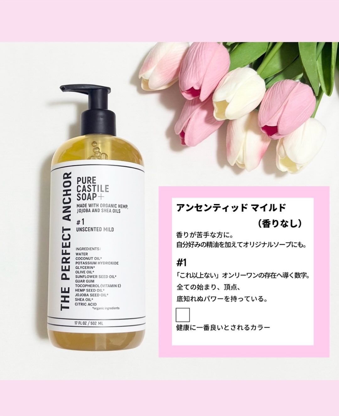 ザ・パーフェクトアンカー ブラックスプルースブレンド #31/THE PERFECT ANCHOR/ボディソープを使ったクチコミ（2枚目）