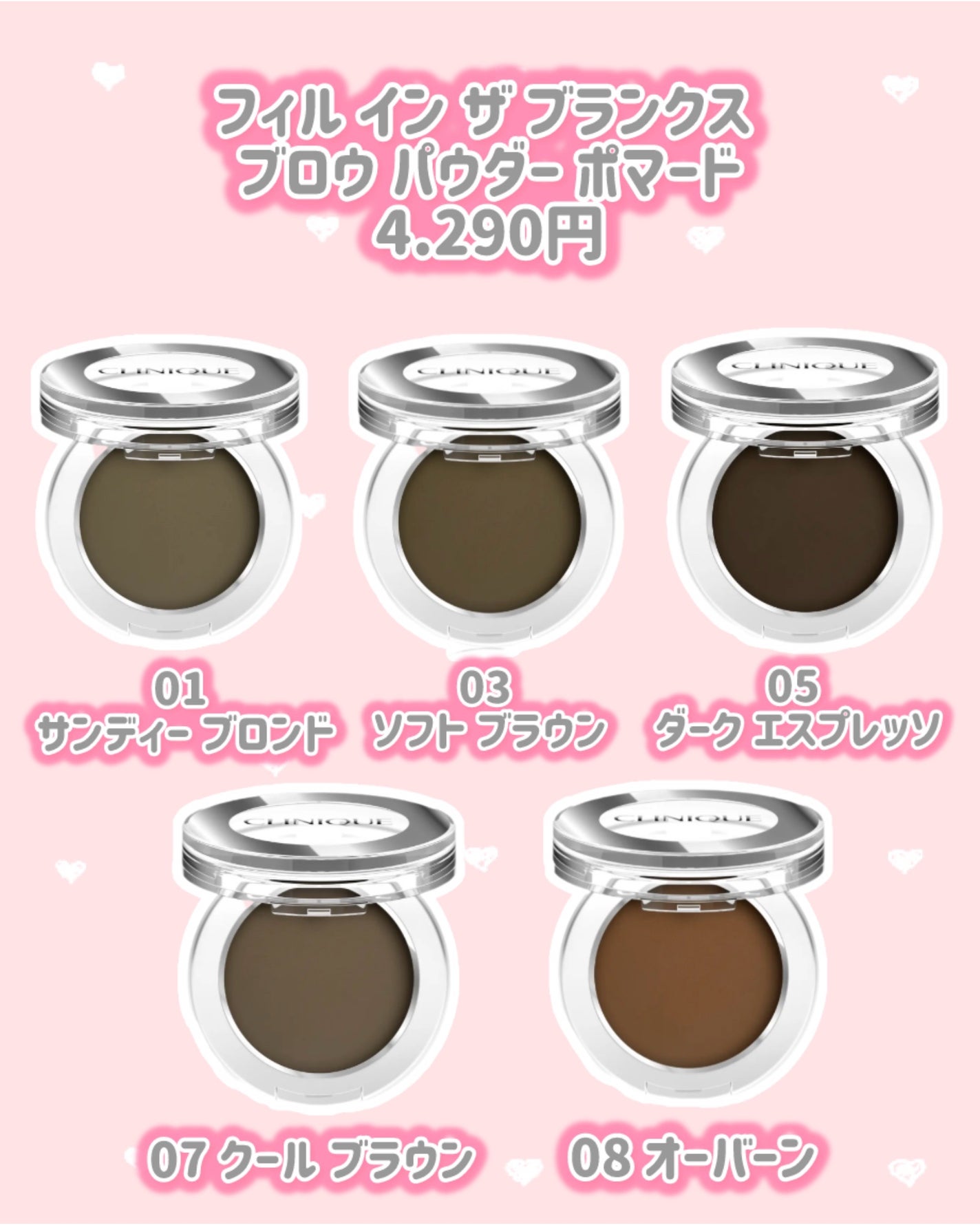 クリニーク アイブロウ クイックライナー 03 ソフトブラウン 未使用3本+1本 試してみた】アイブロウ クイック ライナー CLINIQUEの人気色