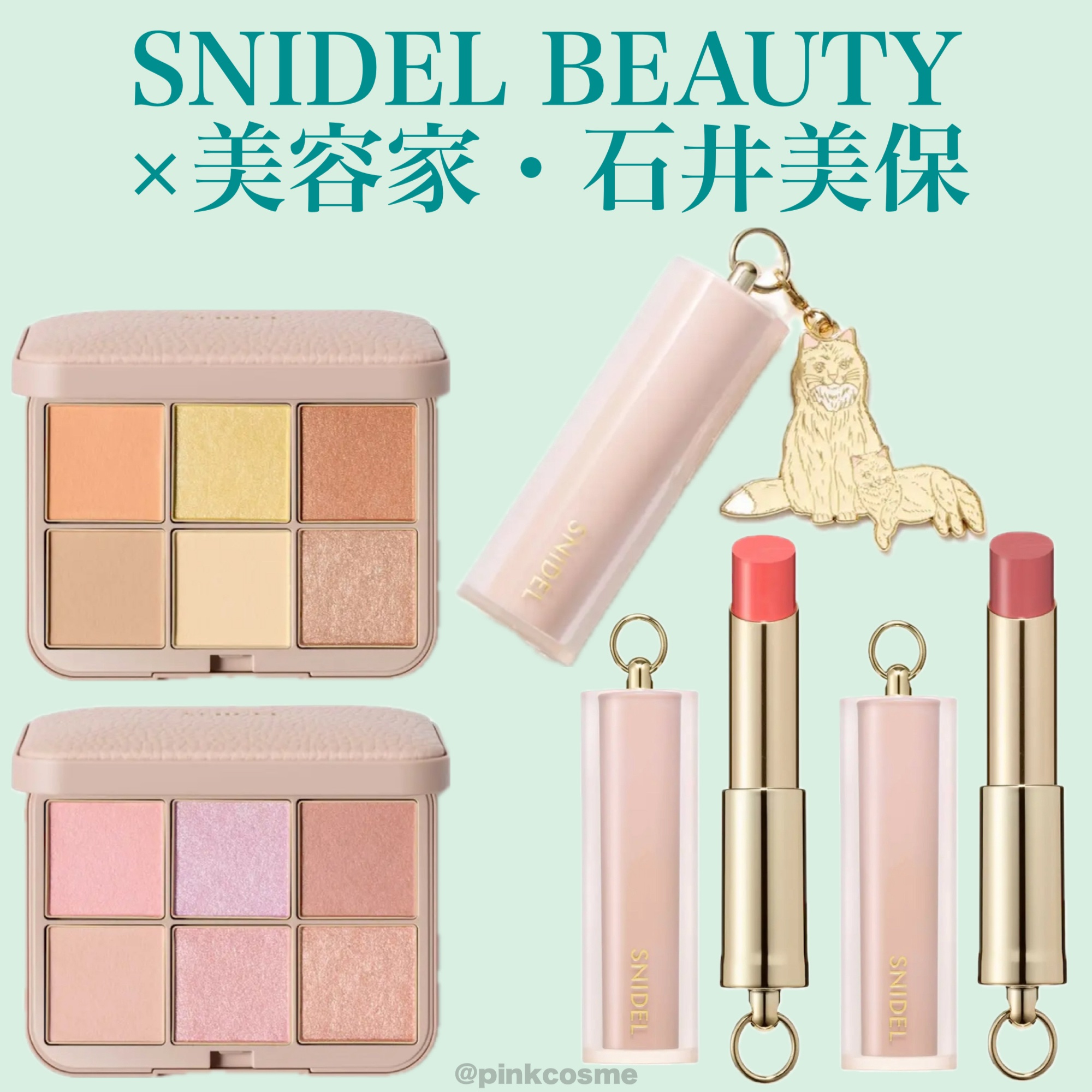 アイデザイナー n/SNIDEL BEAUTY/アイシャドウパレットを使ったクチコミ（1枚目）