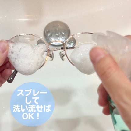 メガネのシャンプー 除菌EX/ソフト99コーポレーション/その他を使ったクチコミ(3枚目)