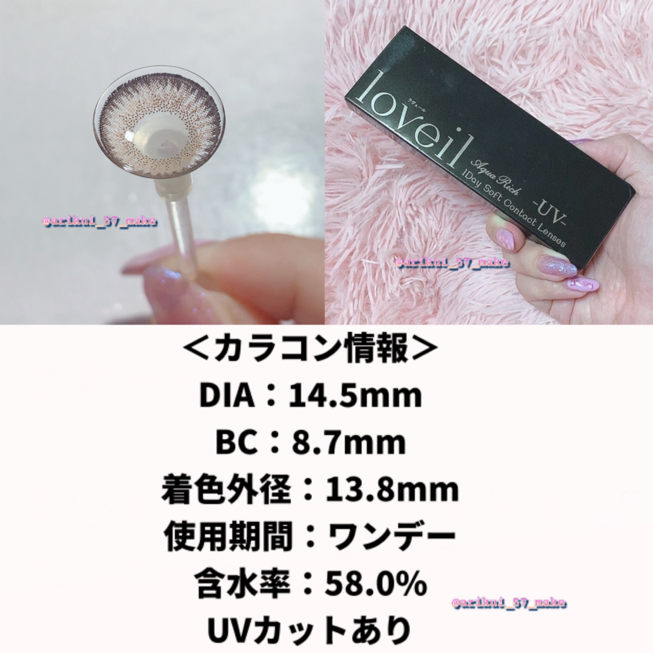 loveil 1day  Caramel glow/loveil/ワンデー（１DAY）カラコンを使ったクチコミ（3枚目）