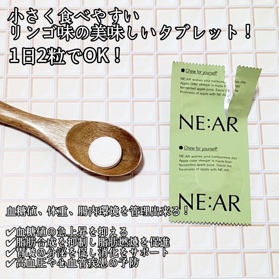 NE:AR APPLECIDERVINEGAR/NE:AR/ボディサプリメントを使ったクチコミ(2枚目)