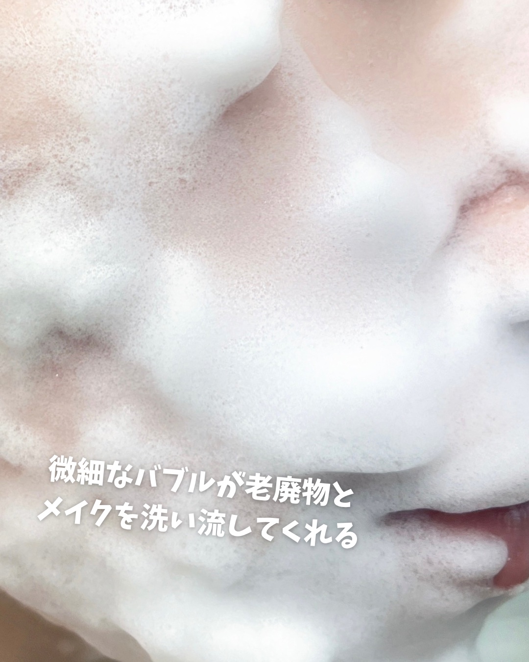 ザ・パーフェクトレモンジンジャーバブルクレンザー/Ariul/洗顔フォームを使ったクチコミ（3枚目）