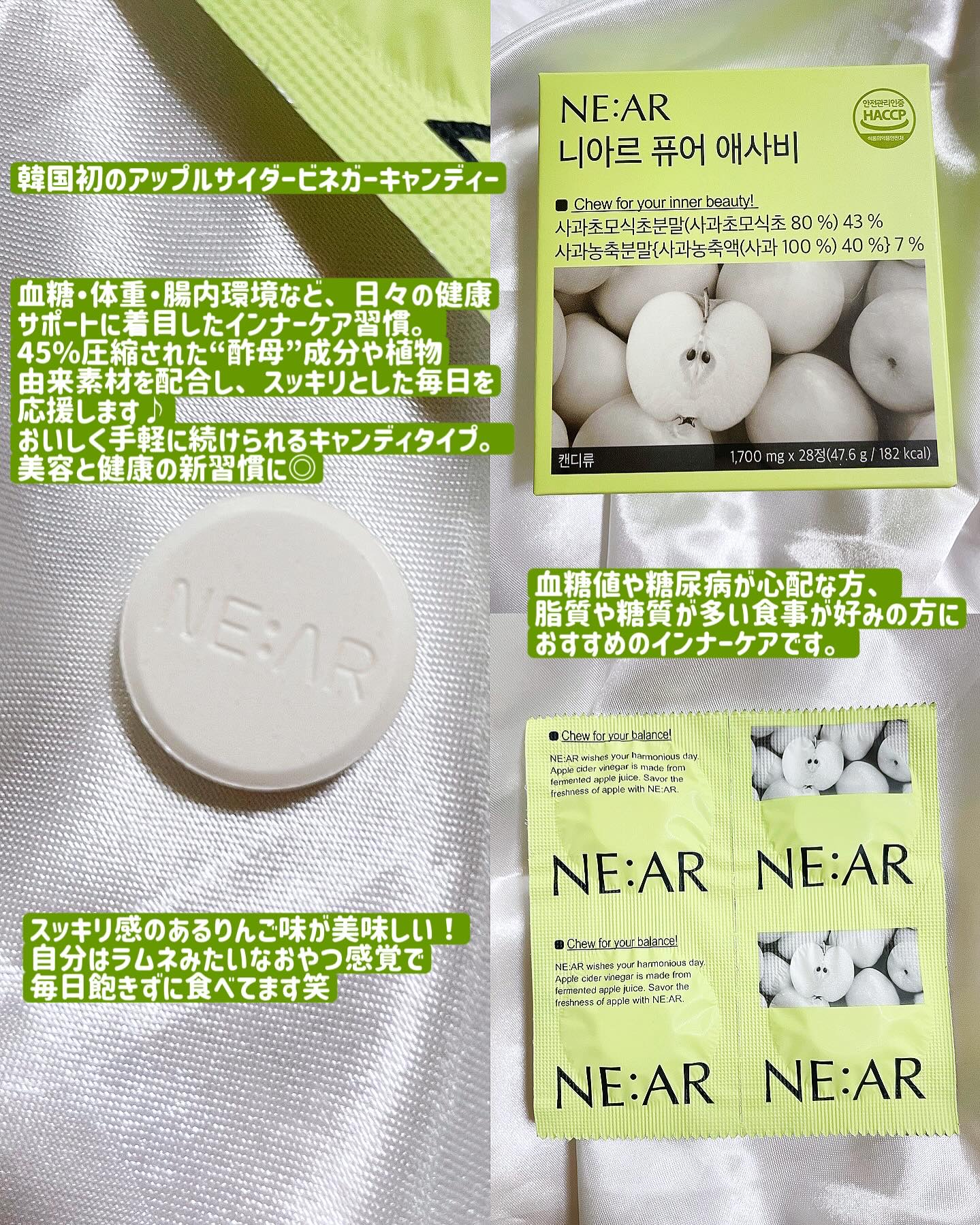 NE:AR APPLECIDERVINEGAR/NE:AR/ボディサプリメントを使ったクチコミ（2枚目）