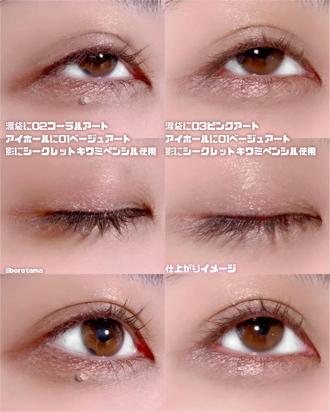 シピシピ×ウォンジョンヨ ティアスケッチライナー/CipiCipi/ペンシルアイライナーを使ったクチコミ(7枚目)