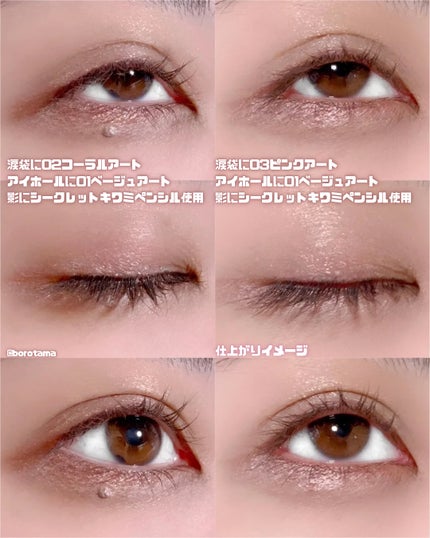 シピシピ×ウォンジョンヨ ティアスケッチライナー/CipiCipi/ペンシルアイライナーを使ったクチコミ(7枚目)