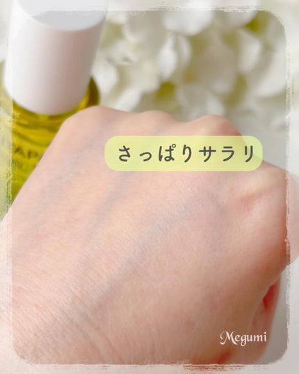 ビタペアCPDRN水潤セラム/ネイチャーリパブリック/美容液を使ったクチコミ(5枚目)