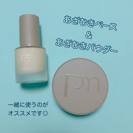 ピメル あざむきパウダー ルーセントピンク/pdc/フェイスパウダーを使ったクチコミ(4枚目)