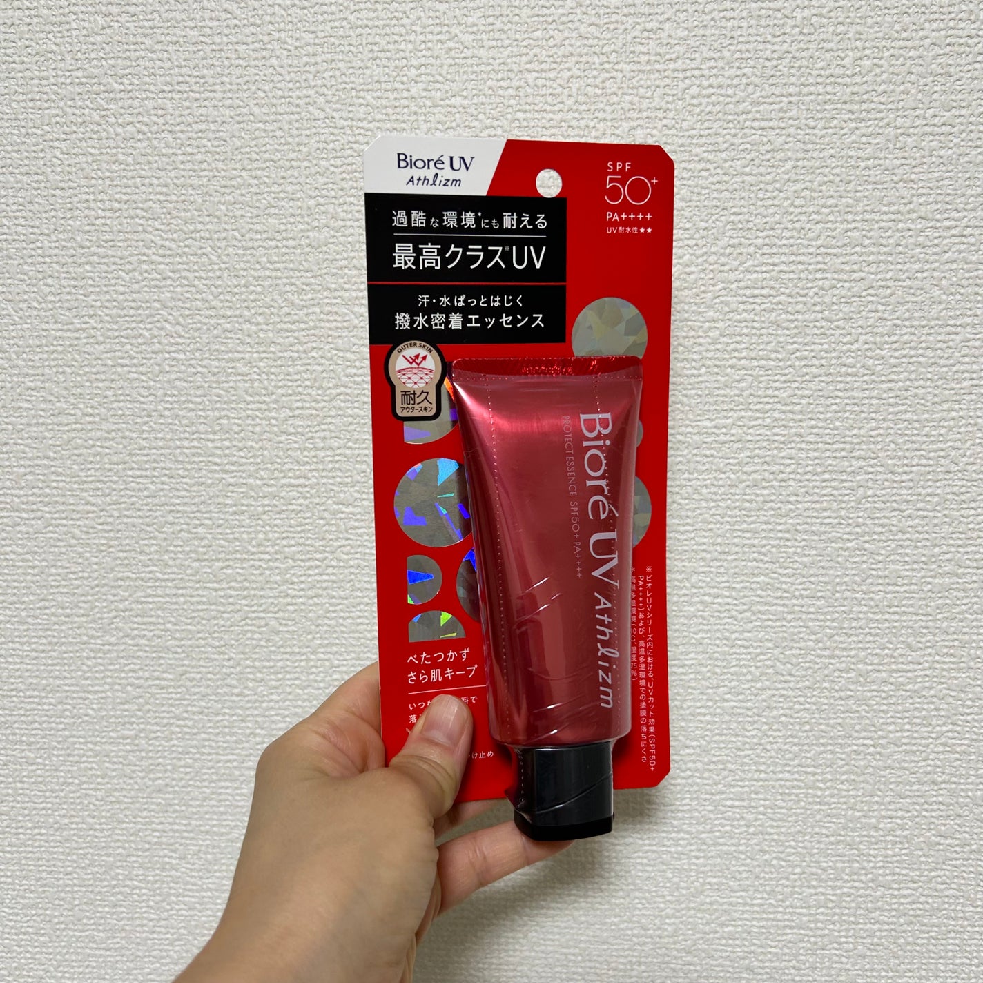 ビオレUV アスリズム プロテクトエッセンス/ビオレ/日焼け止めローションを使ったクチコミ(1枚目)