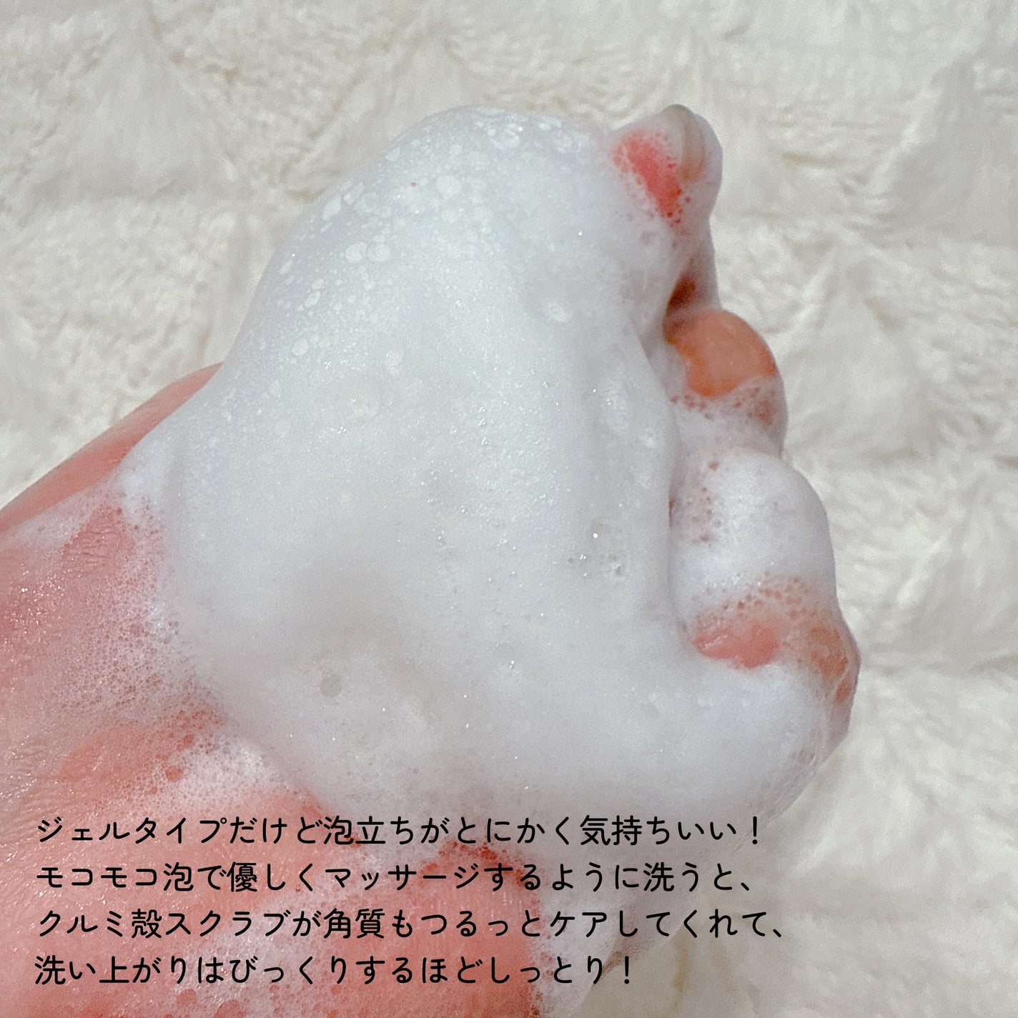 オガナセルダマアルエックスクレンザー/OGANACELL/洗顔フォームを使ったクチコミ(3枚目)