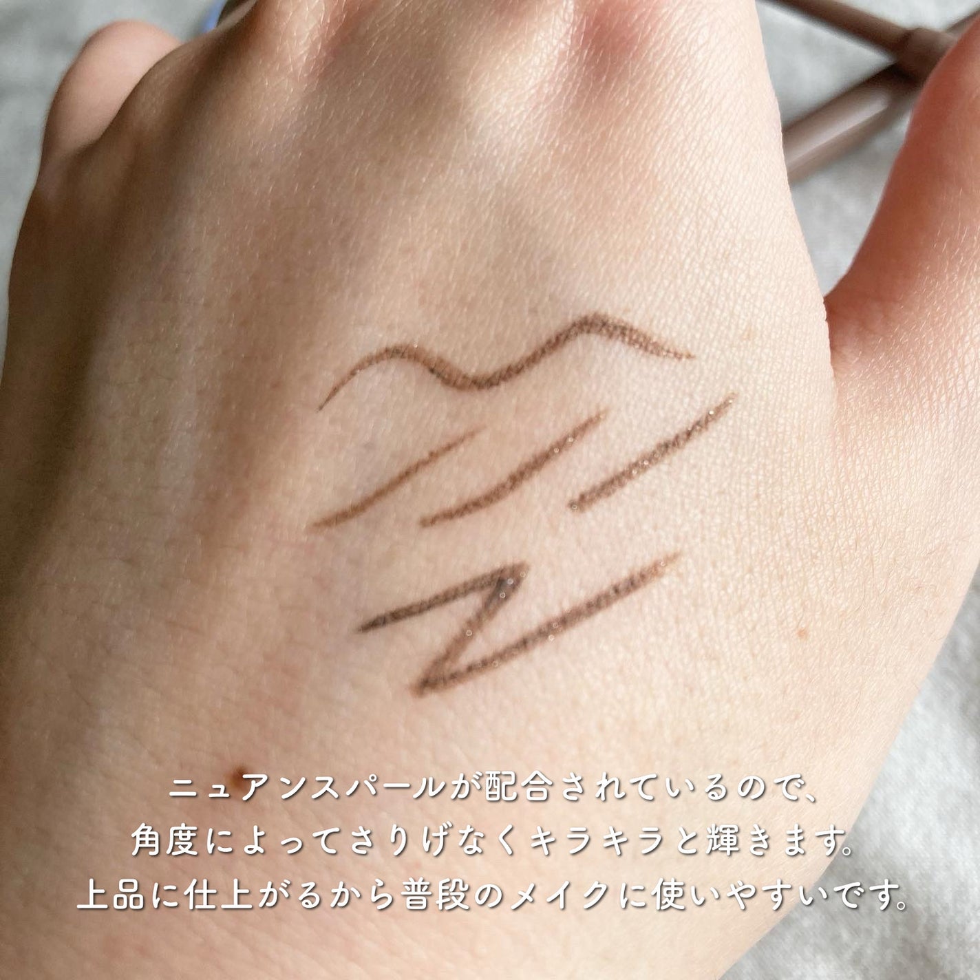 yukiko on LIPS 「キングダムニュアンスジェルアイライナーWPアッシュグレー日常メ..」(2枚目)