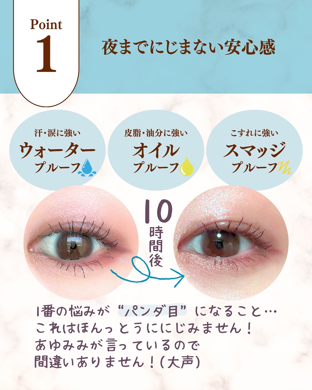 ひとえ・奥ぶたえ用マスカラ/アイプチ®/マスカラを使ったクチコミ（3枚目）