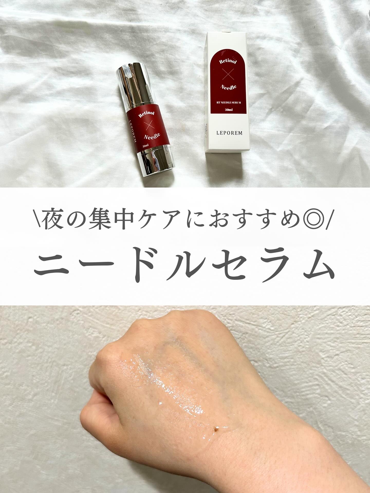 を使ったクチコミ（1枚目）