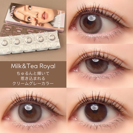 chuuLENS Milk&Tea Royal 1day/chuu LENS/ワンデー(1DAY)カラコンを使ったクチコミ(4枚目)