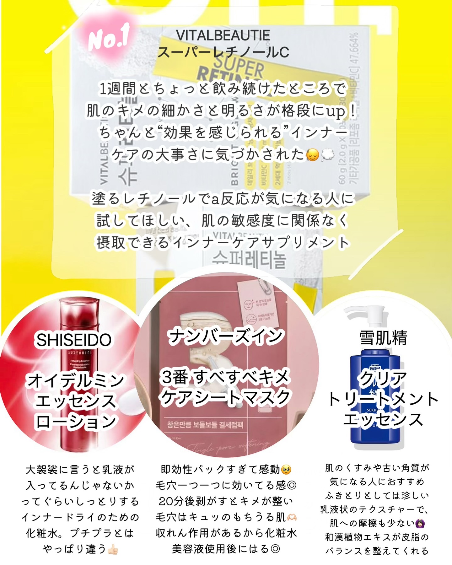 ヴァージンラッシュセラム/はまざき/まつげ美容液を使ったクチコミ（2枚目）