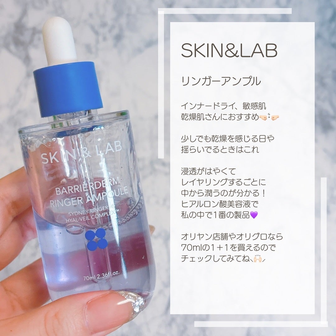 センテラ アンプル/SKIN1004/美容液を使ったクチコミ(2枚目)