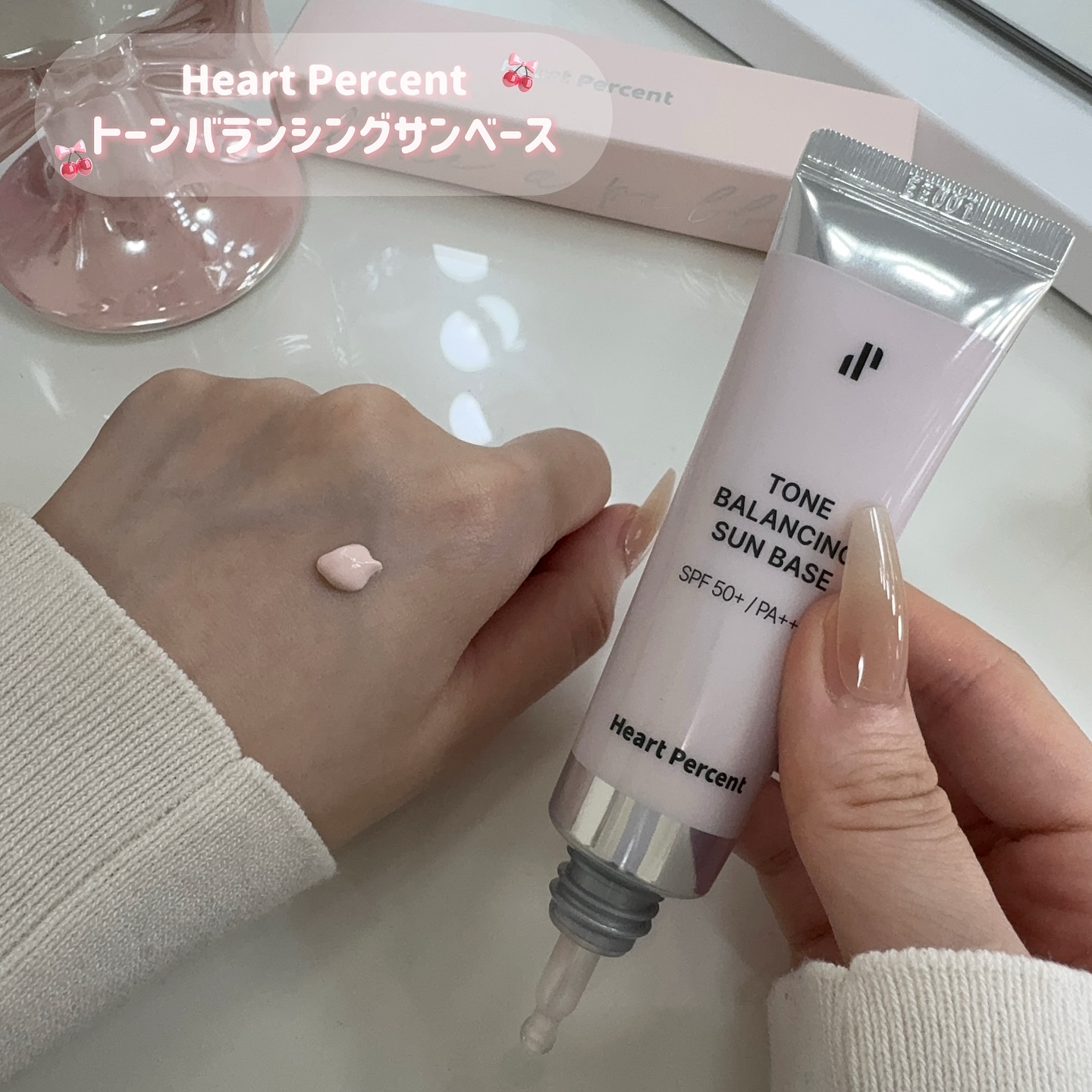 ドット オン ムード オールカバー リップベース/Heart Percent/リップクリームを使ったクチコミ（2枚目）