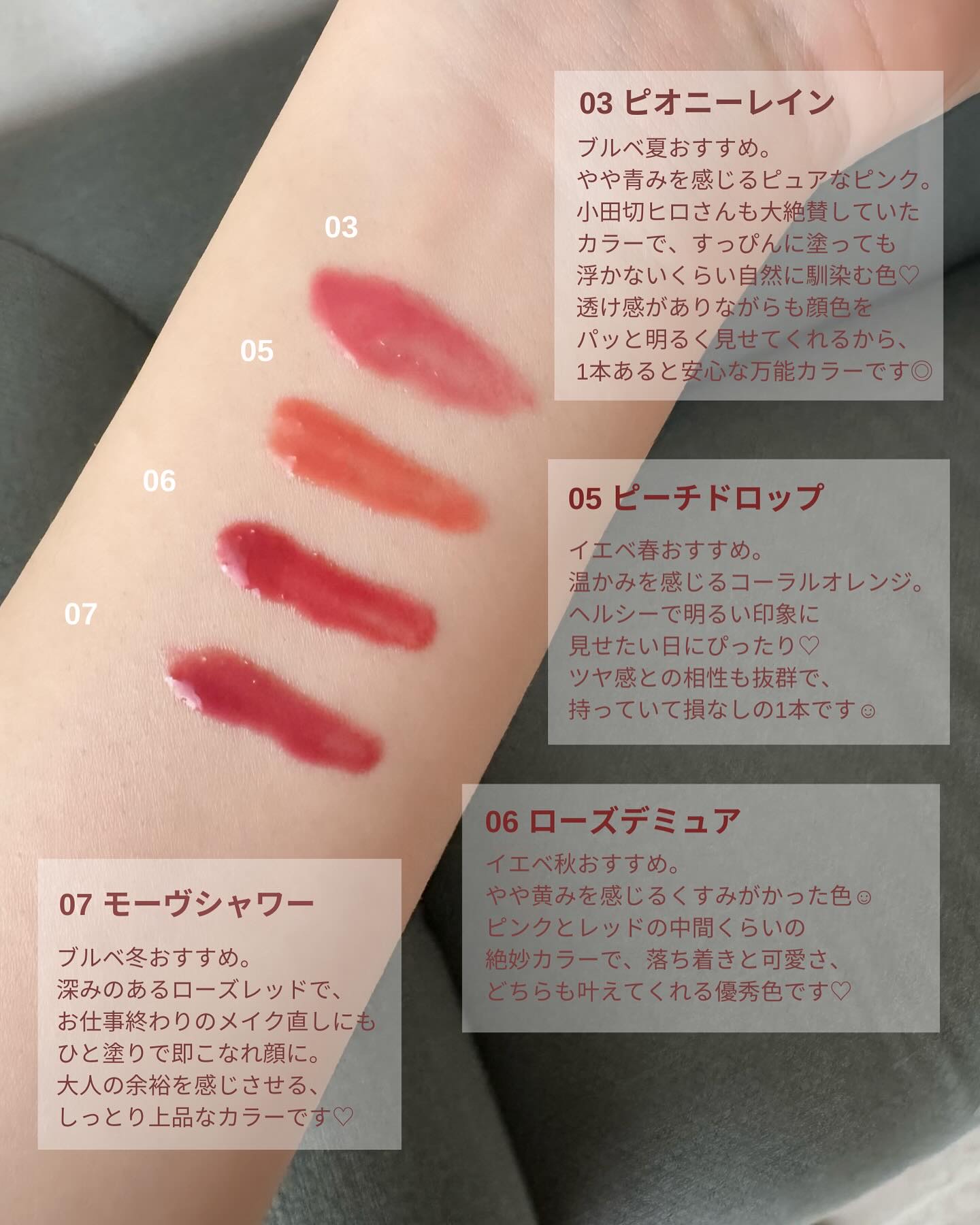 デューステインシアーリップグロス/Milk Touch/リップグロスを使ったクチコミ（3枚目）