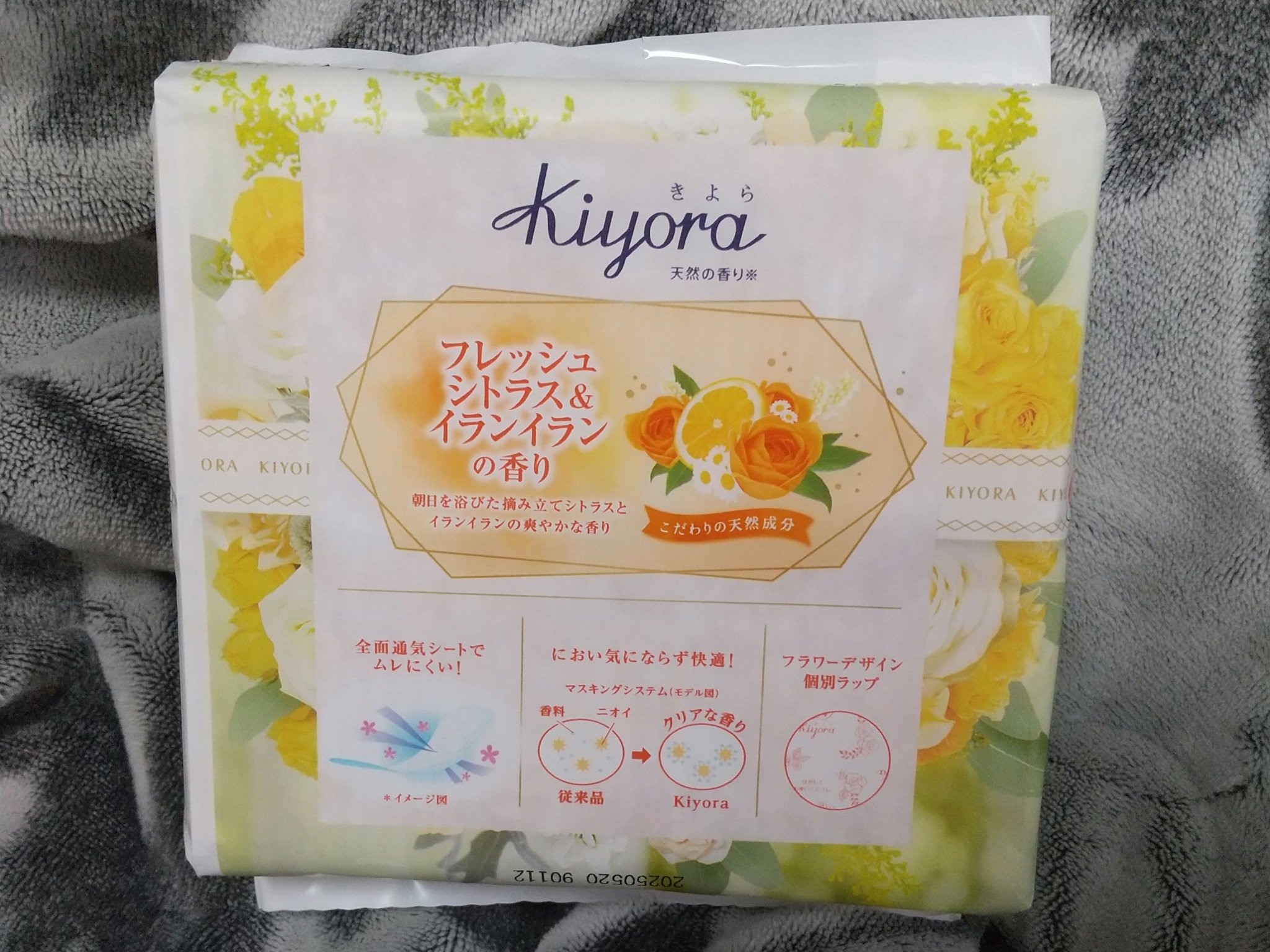 Kiyora フレグランス/ソフィ/ナプキンを使ったクチコミ（2枚目）