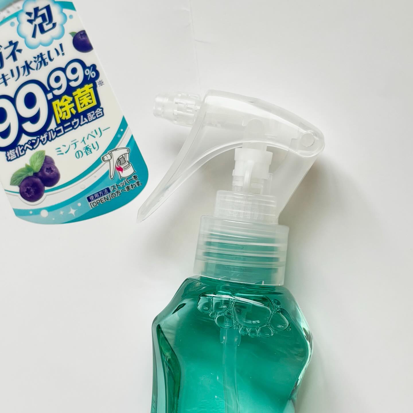 メガネのシャンプー 除菌EX/ソフト９９コーポレーション/その他を使ったクチコミ（3枚目）